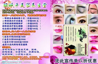 天然之美，源于內(nèi)養(yǎng)——養(yǎng)生堂美容產(chǎn)品呵護(hù)您的肌膚健康